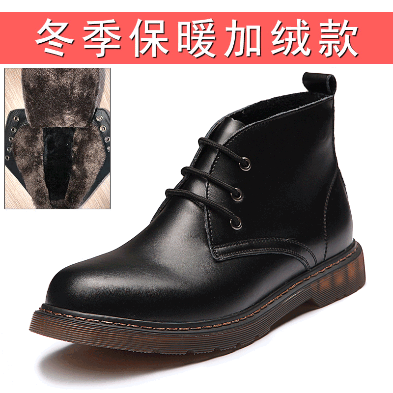 Bottes Cuir Homme Bureau Cuir Véritable Hautes Rétro Angleterre Plus De Velours L'automne Gros Hiver Tendance Homme